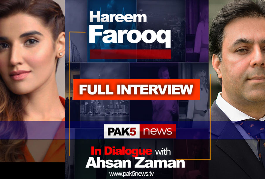 Interview Full HD - In Dialogue with Ahsan Zaman - PAK5 News