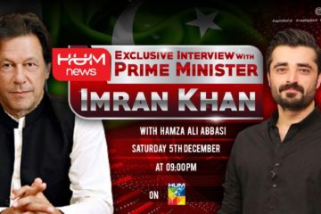 HUM TV Interview with Imran Khan by Hamza Ali Abbasi