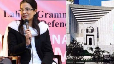 Pakistan to appoint first female Supreme Court judge (Justice Ayesha Malik)
